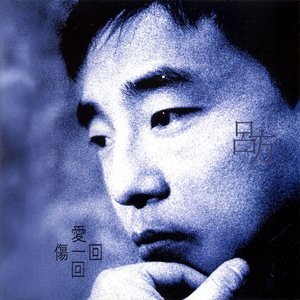 张柏芝肏逼视频导航
